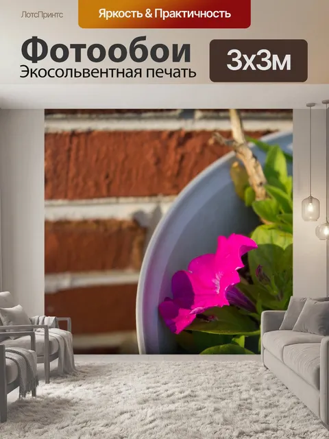Фотообои Кирпич