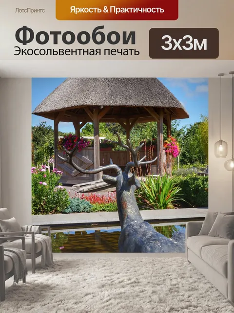 Фотообои Бронза