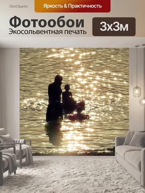 Фотообои Озеро