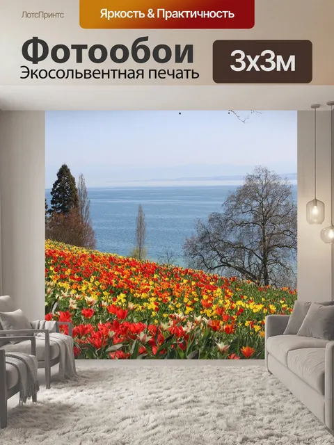 Фотообои Весна