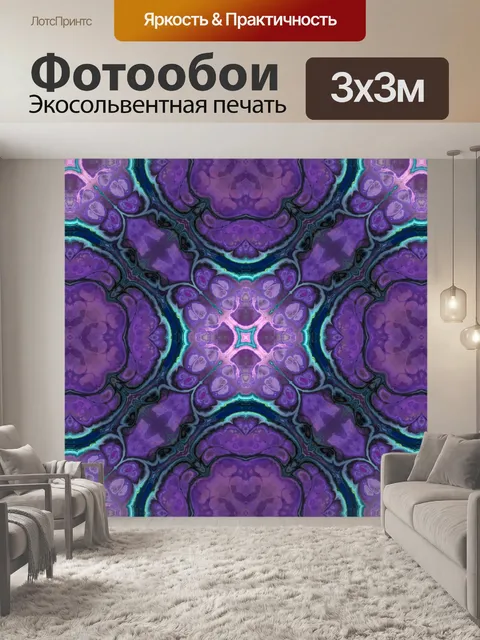 Фотообои Орнамент фоновый узор