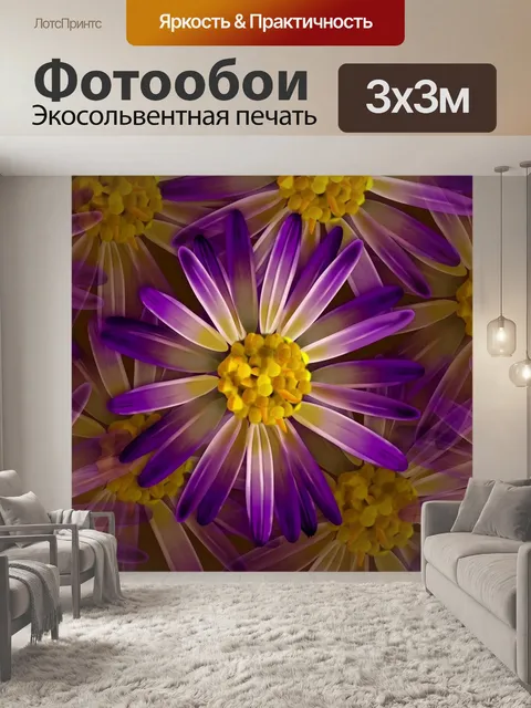Фотообои Цветок
