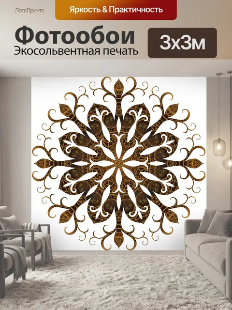 Фотообои декоративные медальон