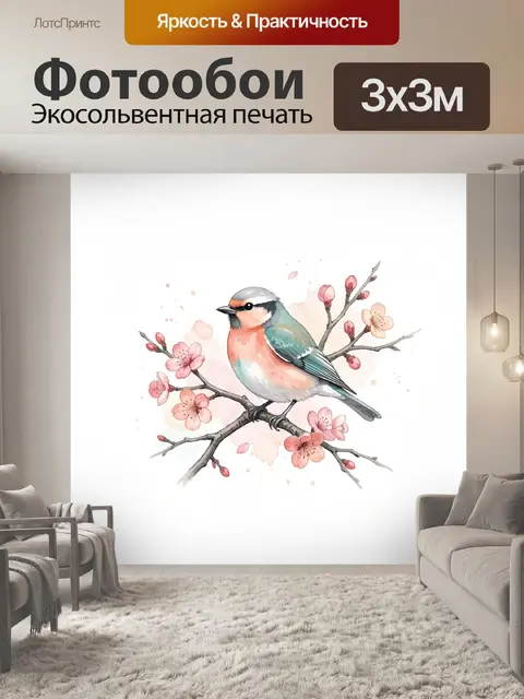 Фотообои Птица на ветке сакуры