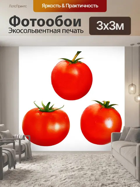 Фотообои Акварелью фрукты