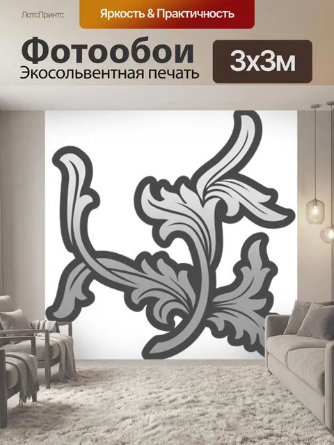 Фотообои Декор