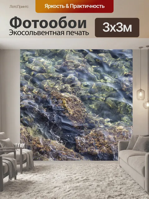 Фотообои Кеннеди