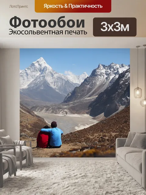 Фотообои Озеро