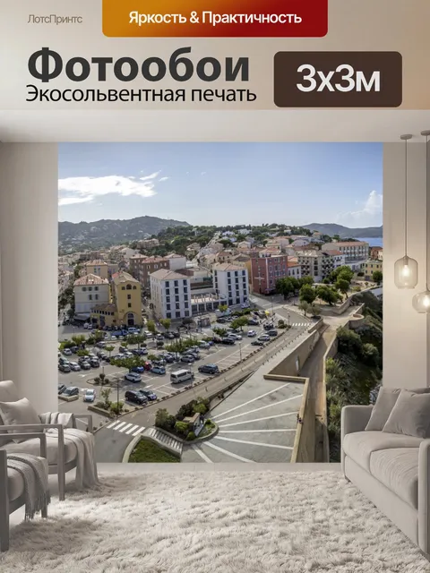 Фотообои Кальви, Корсика, Франция