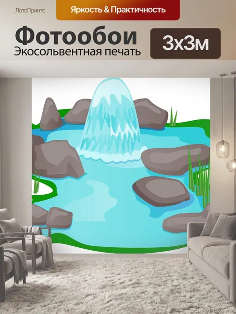 Фотообои Пруд