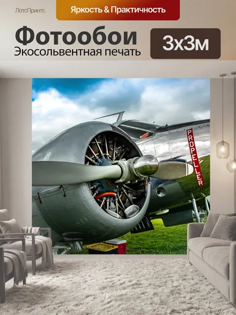 Фотообои Античный