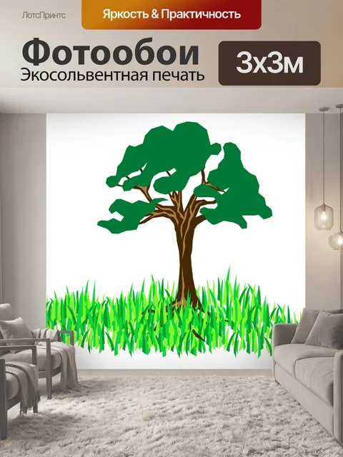 Фотообои дерево