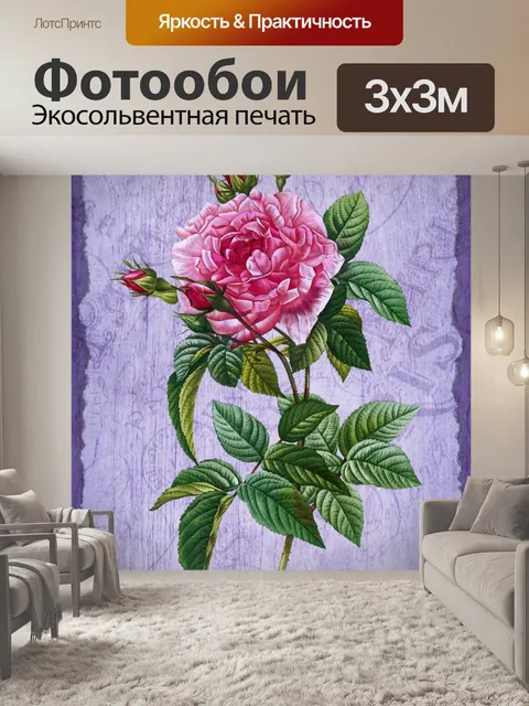 Фотообои Винтажная цветочная иллюстрация