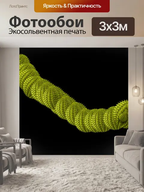 Фотообои Фон
