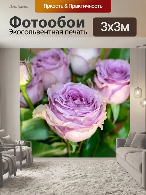 Фотообои Розы