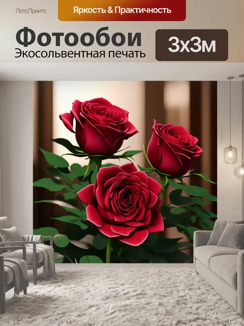 Фотообои розы в стиле рендер, в которых оживленные детали лепестков создают 3d-эффект, с размытым фоном