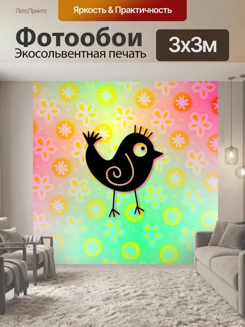 Фотообои Птица Мультфильм Силуэт