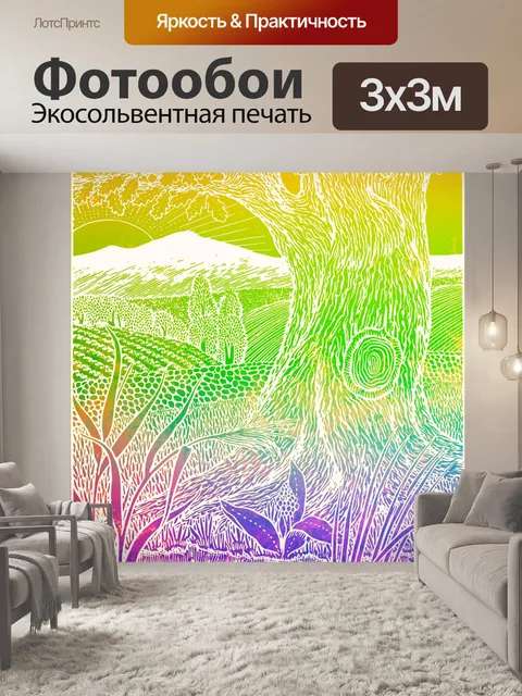 Фотообои Пейзаж дерево старинное искусство