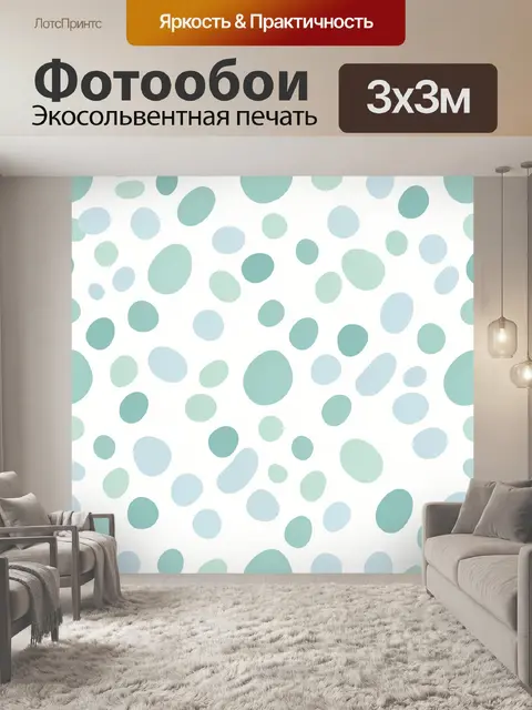 Фотообои Пастельные овалы на белом фоне