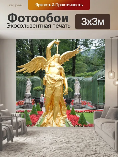 Фотообои Ангел
