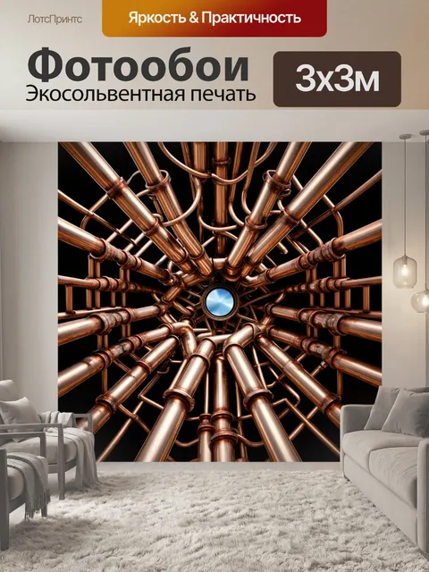 Фотообои абстракция в стиле стимпанк: геометрические фигуры