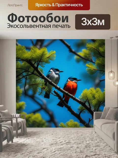 Фотообои птицы на деревьях