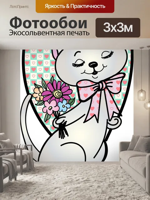 Фотообои Кошка