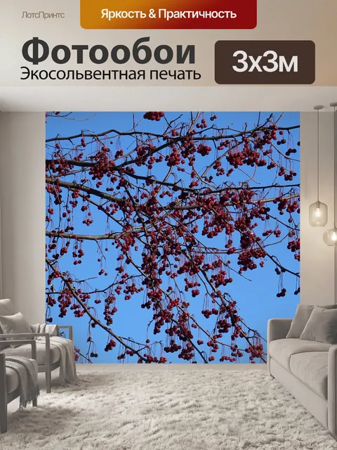 Фотообои Дерево