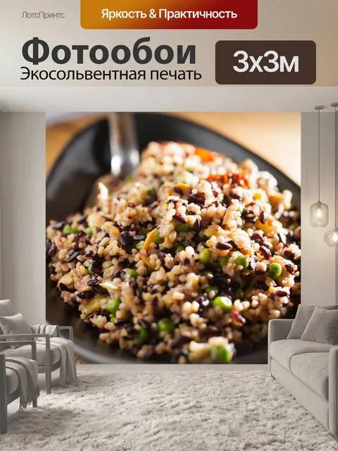 Фотообои Гастрономия