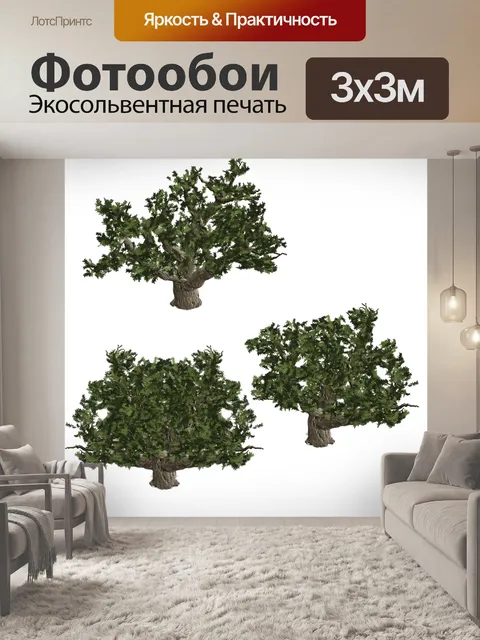 Фотообои Дерево