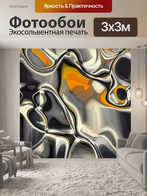 Фотообои Цифровая бумага 79