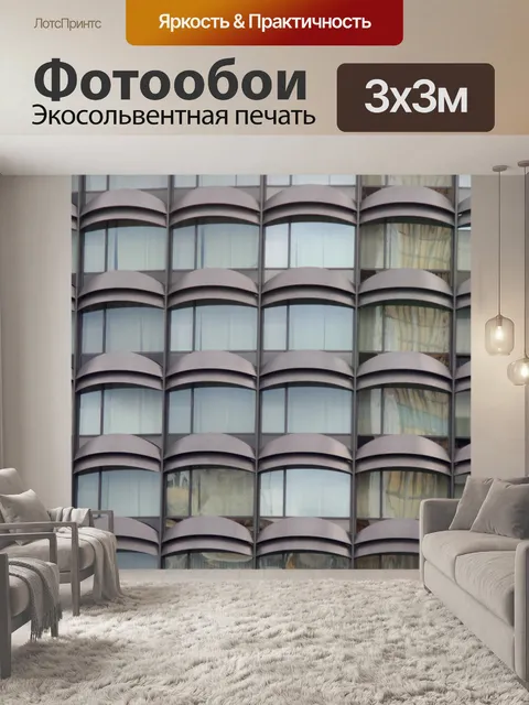 Фотообои Окно