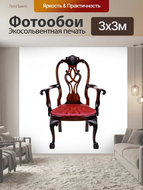 Фотообои Стул Античный Винтаж