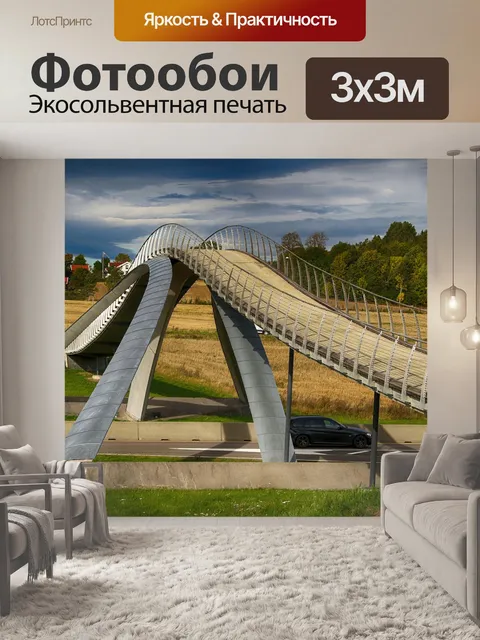 Фотообои Мост