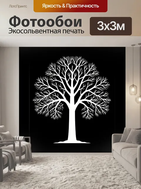 Фотообои Белое дерево на черном фоне