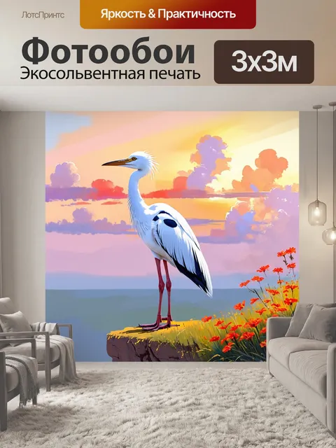 Фотообои изображение величественного исполинского белонога, стоящего на краю утеса при закате