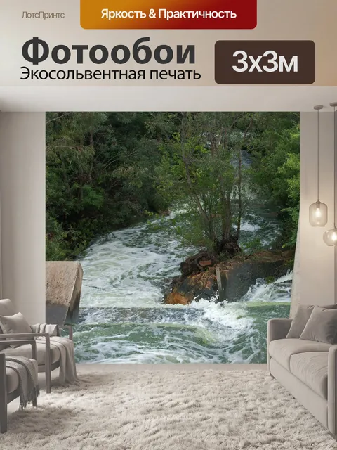 Фотообои рассеивающие энергию секции стены