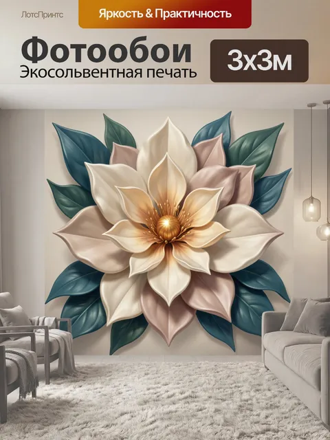 Фотообои Цветочный орнамент в пастельных тонах