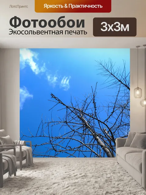 Фотообои Весна