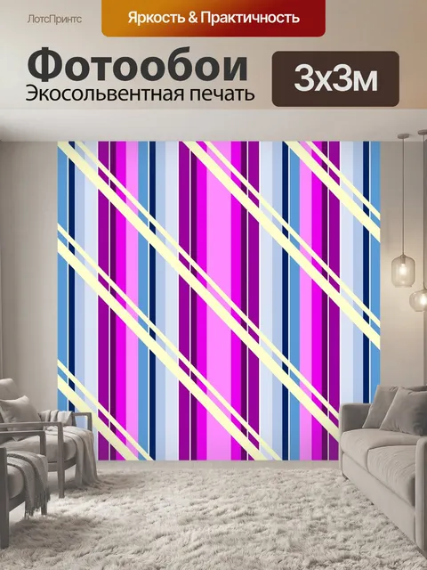 Фотообои Текстура