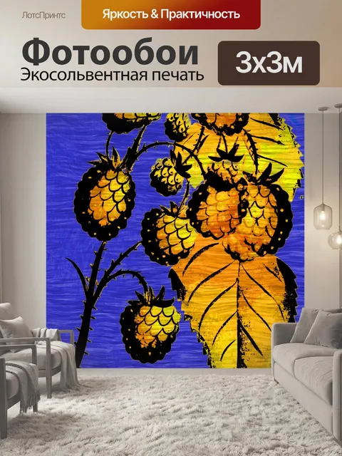 Фотообои Стилизованный винтажный рисунок 11