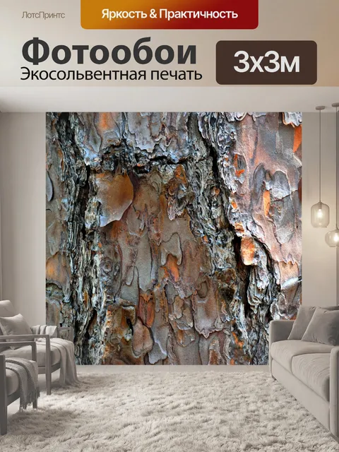 Фотообои Фон коры дерева