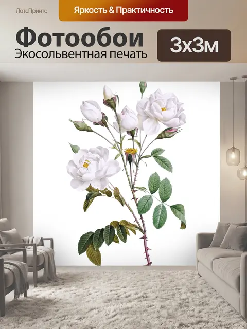 Фотообои Цветы расцветают старинное искусство