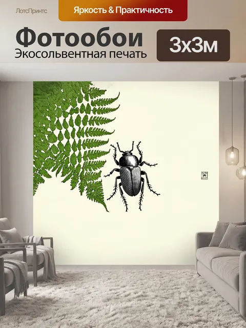 Фотообои стилизованный под средневековую иллюстрацию жук