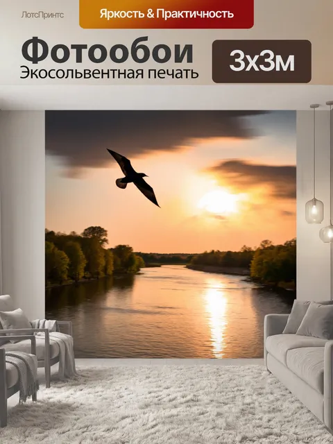 Фотообои птица, летящая над широкой рекой в красивом закате; захватывающее фото с акцентом на вокруг движущиеся…