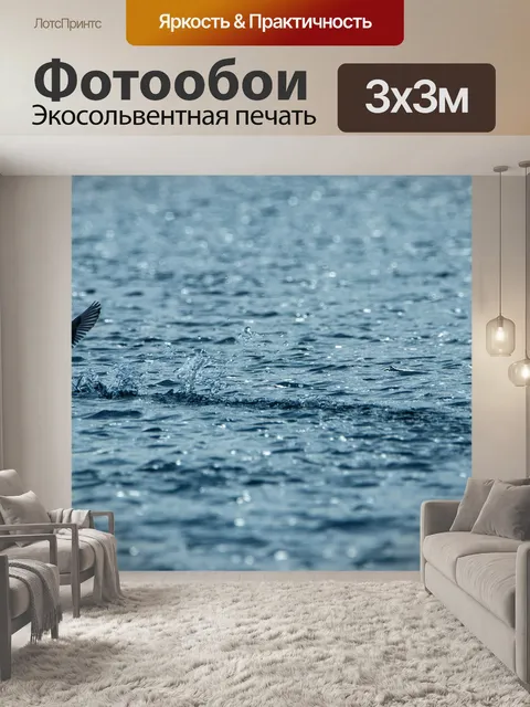 Фотообои Птица
