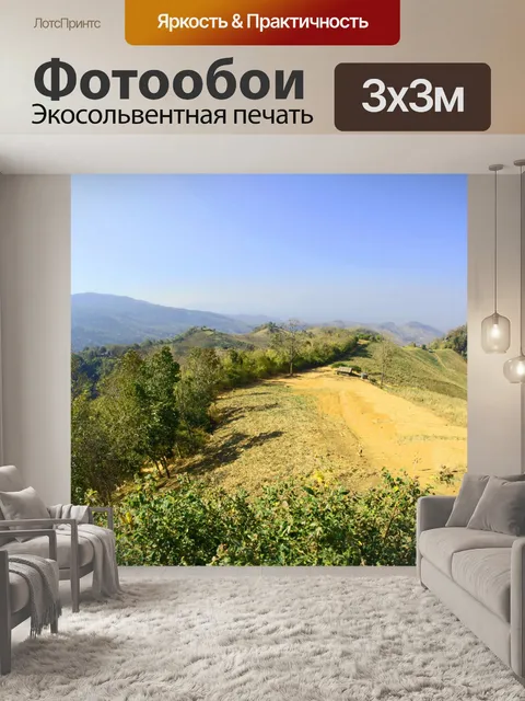Фотообои Вид на Дой Самер Дао на Шри Нан