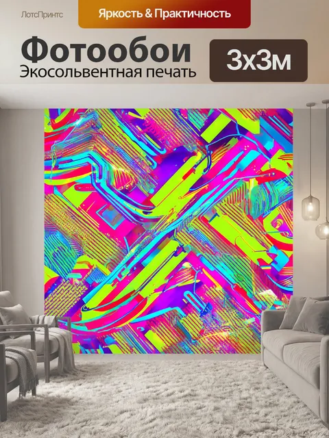 Фотообои узор в стиле миллениум