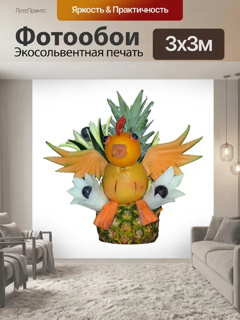 Фотообои Фрукты птица