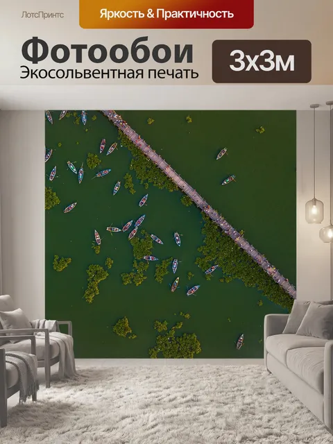Фотообои Мост